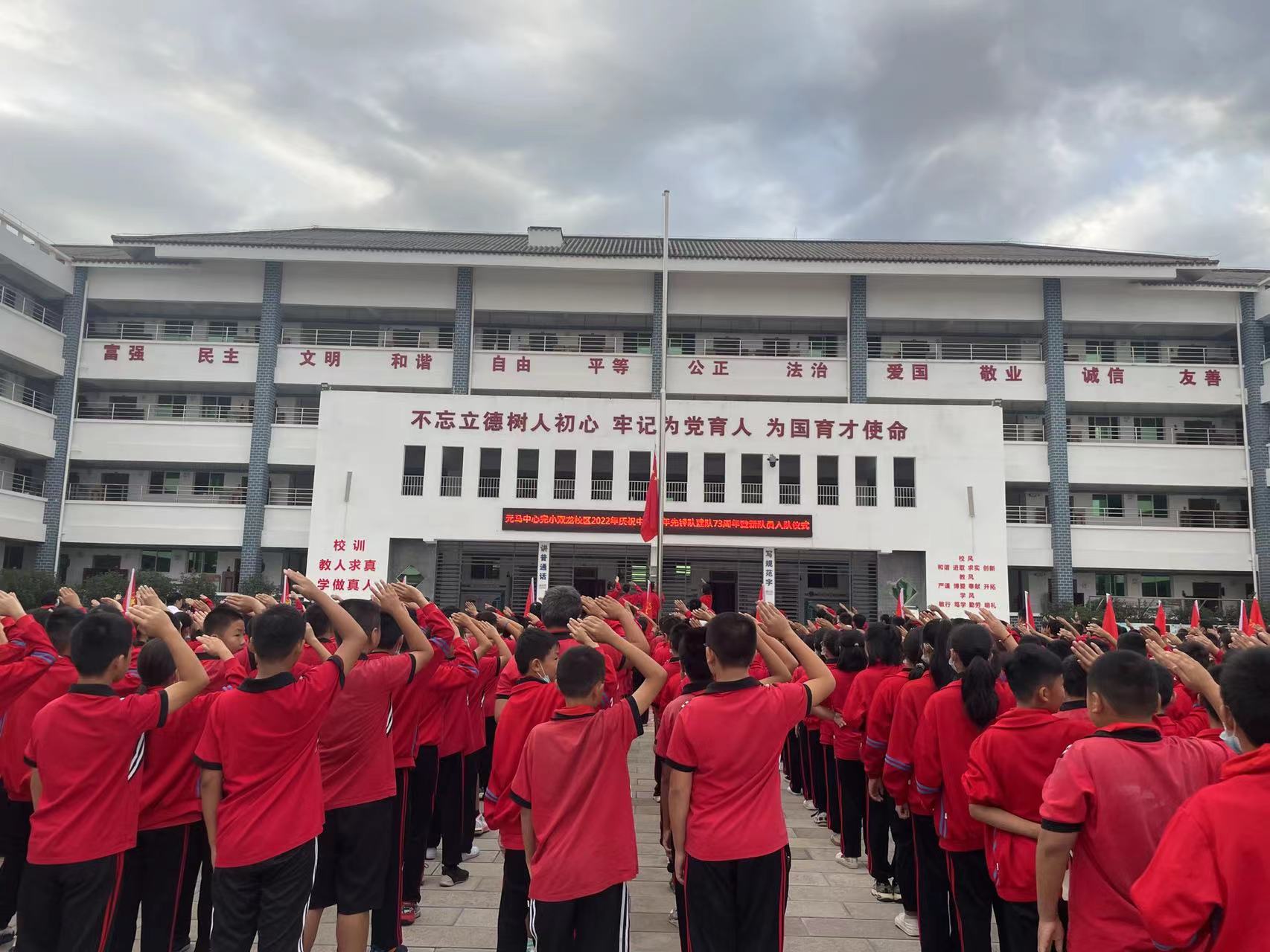 让农村娃娃也能享受“快乐体育” 多功能运动场在苍溪这所小学建成_澎湃号·媒体_澎湃新闻-The Paper