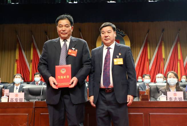 政协第四期2.png 政协第四期2.png