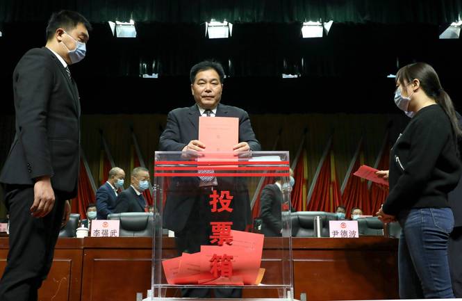 政协第四期1.png 政协第四期1.png